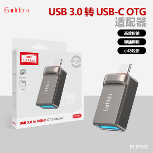 Typec�D���^USB3.0�֙COTG�������D�Q�^�֙CU�PӲ�P�x�����B����