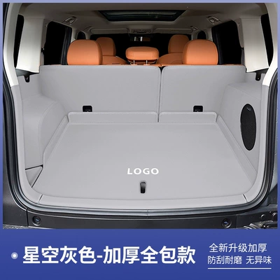 Plus new energy vehicle trunk | Trunk Mat - starry-sky-gray-full-coverage-haval-menglong-new-energy-26-models-have-speakers-on-the-right-side