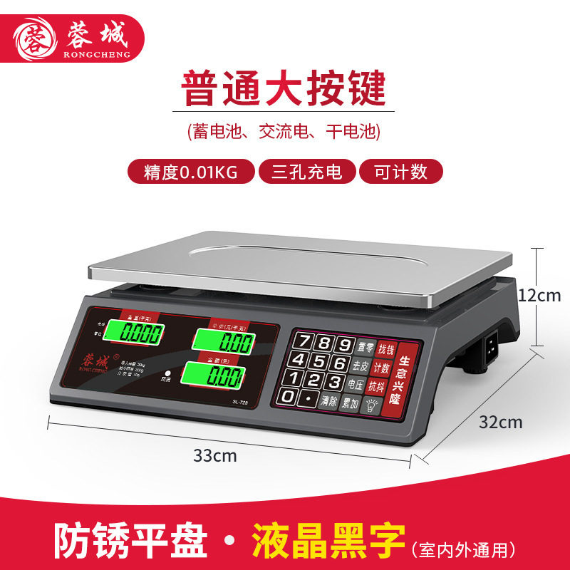 3세대(스테인리스 버튼) 빨간색 문자 오목판 카운팅 휴대용