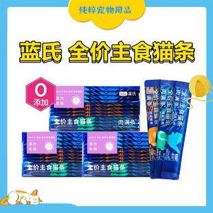 ȫ�r��ʳ؈�l��M�l�I�B���^���ʝ�Z���ζ؈����ʳ16g