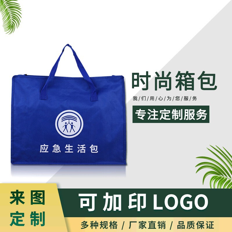 Factory Direct Delivery Oxford Bag Civil Emergency Relief Supplies Emergency Living Kit Temporary Rescue Fire Rescue Kit Storage Bag Factory Direct Delivery Oxford Bag Civil Emergency Relief Supplies Emergency Living Kit Temporary Rescue Fire Rescue Kit Storage Bag