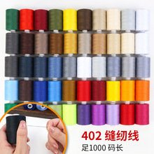 �羳��Ʒ����402�ֿp����ɫ��]��diy�ֹ��p�x����1000�a���b���l