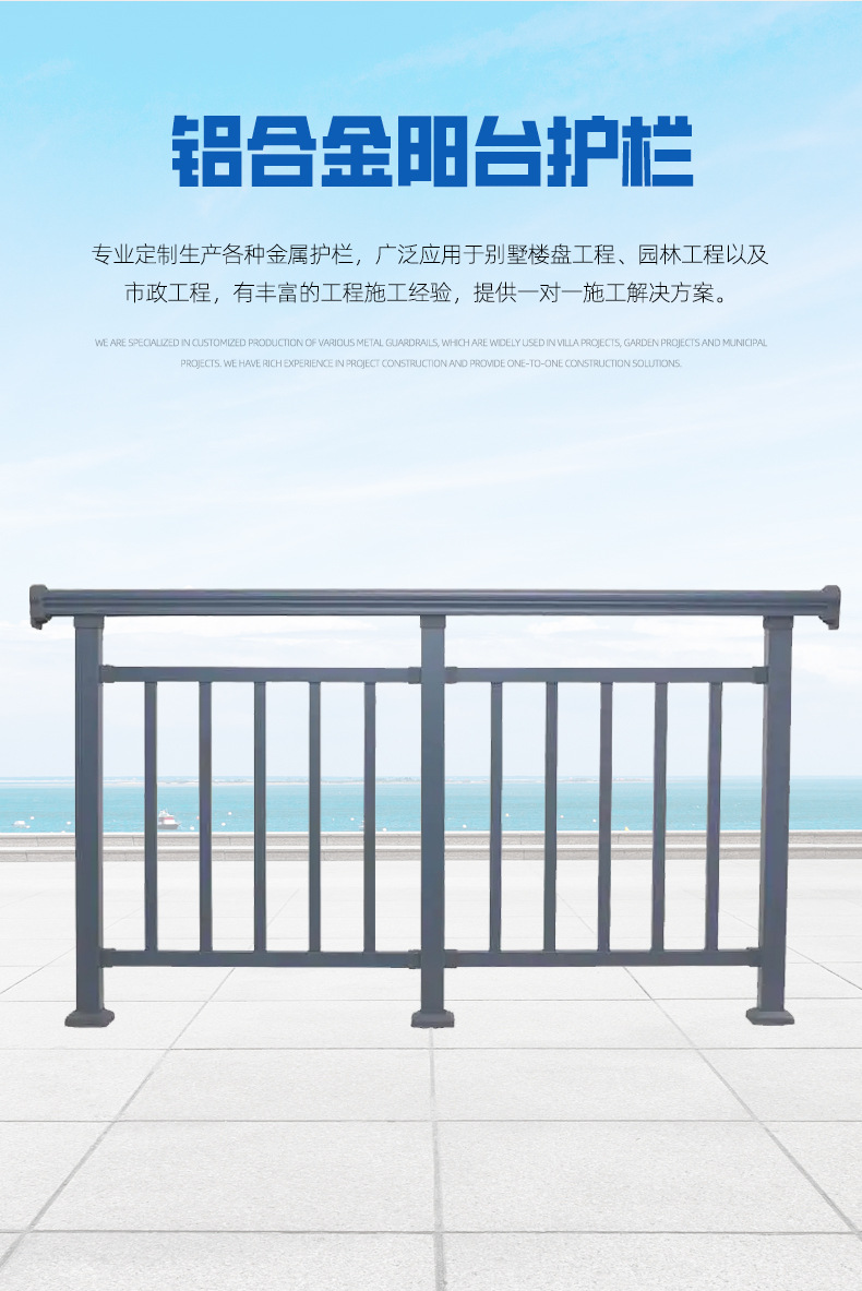 室外阳台护栏别墅庭院围栏户外铝合金防护隔离栏铝艺栏杆定做-阿里巴巴