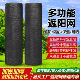 遮阳网;货场盖布;防雨布