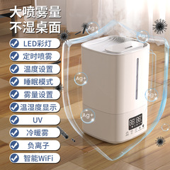 アマゾンのネットの赤い浄化の空気の上で水を追加します。