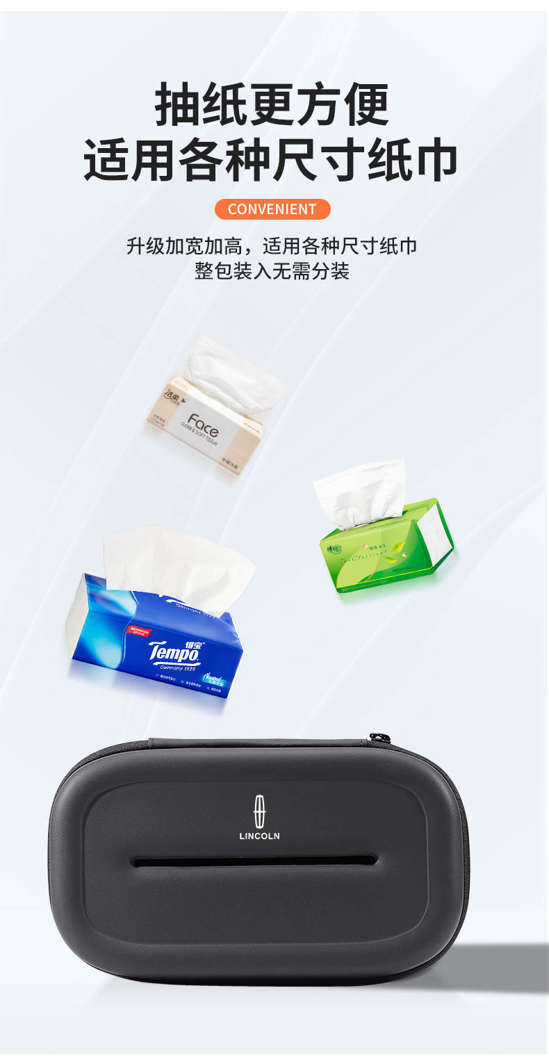 Suitable for Lincoln Cross-Border Extended Car-Mounted Tissue Box, Hanging Tissue Holder, Car Seat Back Tissue Box