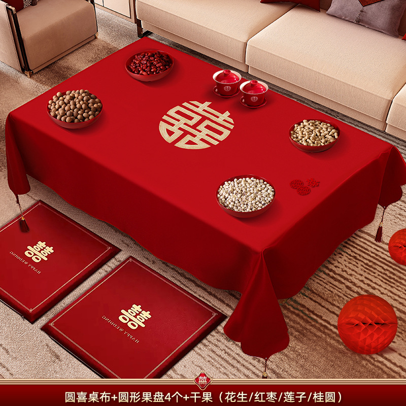 Embroidery [yuanxi] + 4 round fruit plates + dried fruit combination