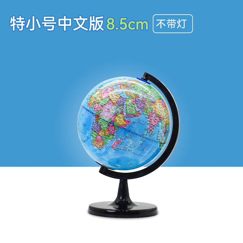 Globo Terráqueo Didáctico de Geografía de ABS con Luz y Función AR para Escuelas