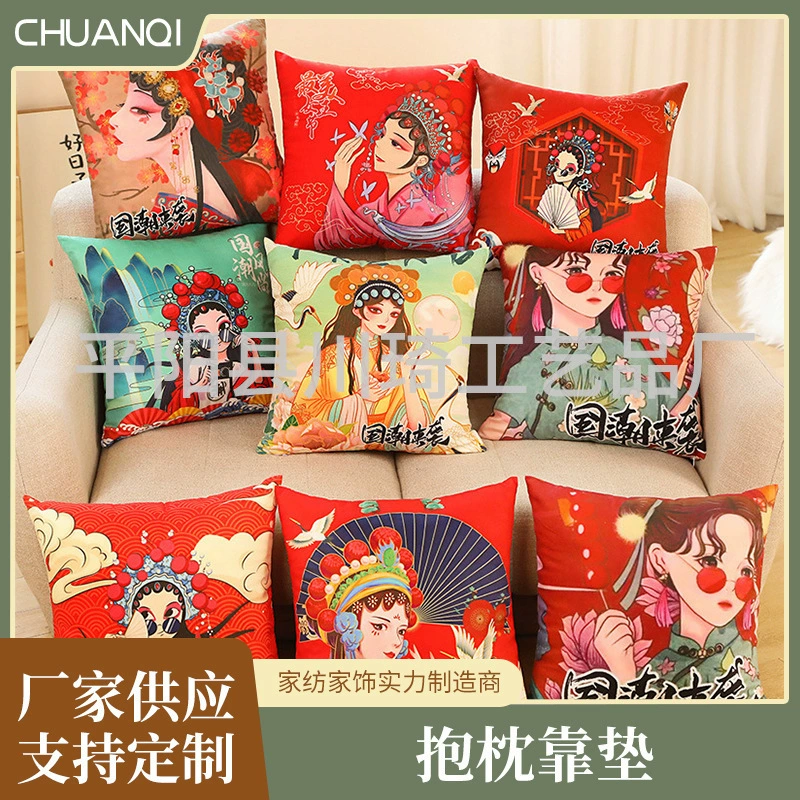 Праздничная национальная Мода богатая современная простая гостиная спальня диван наволочка сердечник Подушка поддержка талии спинка Подушка