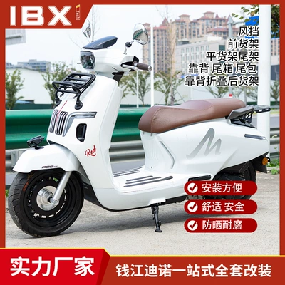 Motorcycle front windshield | Accessories