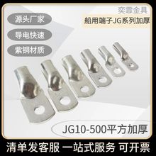 JG�Ӿ����Ӵ����O��Ӻ�Ӿ���10 16 25 35 50 70 95 120 150 185