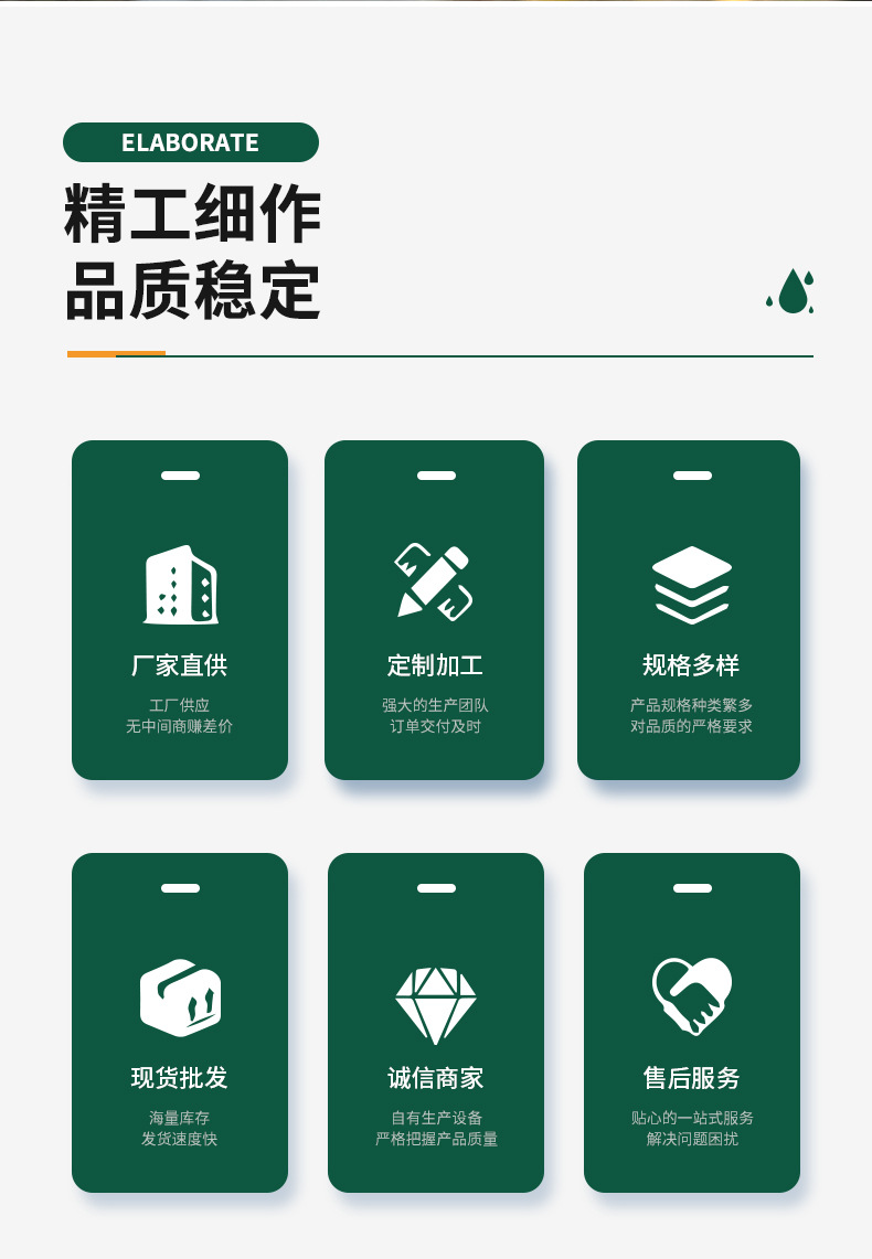 详情-(4)---副本_08