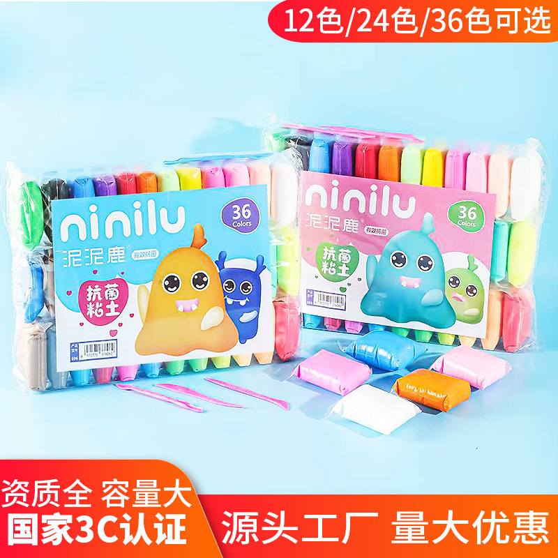 Children's Mud Deer Ultra Light Clay Kindergarten DIY Handmade Plasticine 12/24/36 Color Space Colored Mud Toy Children's Mud Deer Ultra Light Clay Kindergarten DIY Handmade Plasticine 12/24/36 Color Space Colored Mud Toy