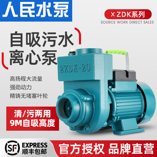 ����ZDK�����x�ı�220V��������ˮ��������������ˮ���r�����۱�