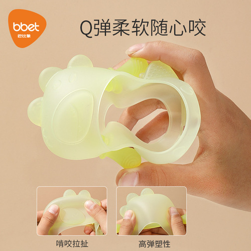 Baby elephant teether baby teething stick anti-eating hand artifact baby can chew gum silicone toy 0 to 1 years old