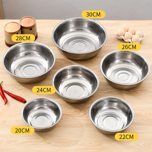 Stainless steel seasoning tank household kitchen dough bowl egg bowl food bowl cooking bowl iron pot stainless steel soup pot