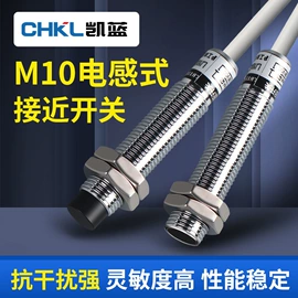 按钮开关;连接器;行程开关