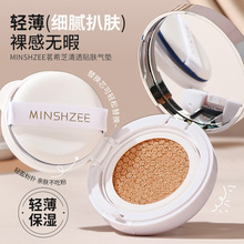 茗希芝气垫bb霜清透持久不卡粉不脱妆持妆自然色素颜霜遮瑕霜大牌