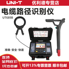 ��������|·���R�e�xUT689B��늶��c����ͣ늹��ϙz�y�xUT263A