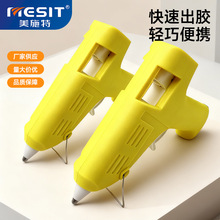 热熔胶枪胶棒手工胶枪DIY打胶粗口家用高粘胶棒热熔胶棒塑料焊枪