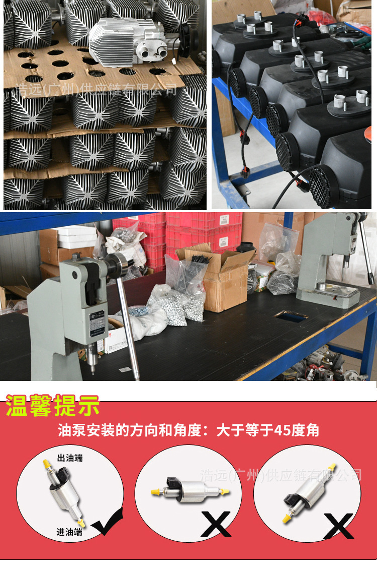 Source Factory Parking Heater Split Machine 12V24V220V Truck Truck Fuel Air Car Heater