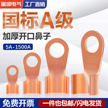 OT���˼Ӻ��_���~����80/100Aƽ���������䉺�Ӿ�����늾��A���^