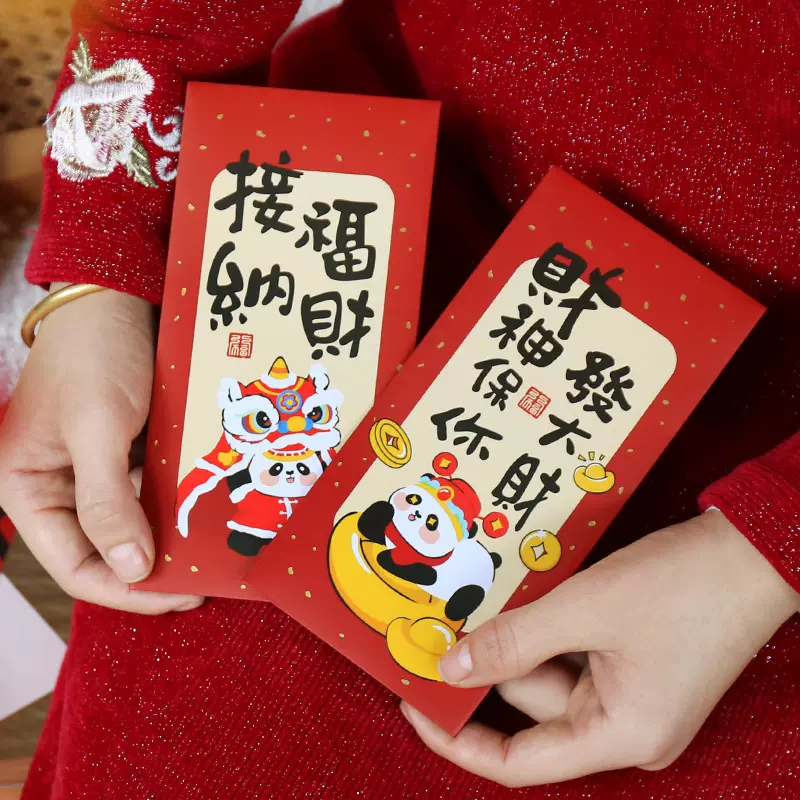新年红包袋2024龙年卡通春节利是封过年高档烫金压岁回礼包