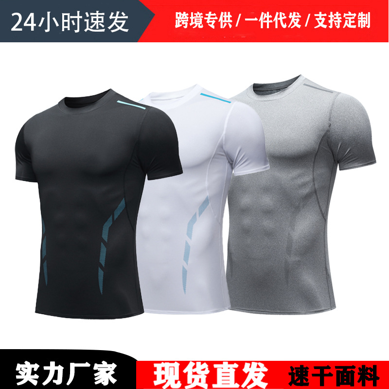 Running Men's Clothing Sports Tights Elastic Fitness Basketball Training Sweat-Absorbent Bottoming Quick-Drying Breathable Compression Short-Sleeved