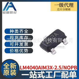 集成电路;接口IC