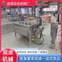 屠宰搅拌曝气气流烫池
