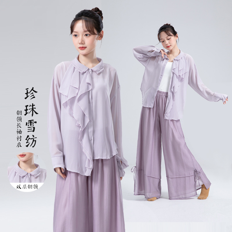 女性用モダンダンス服、新しいパールシフォンラペル長袖シャツ、日焼け止めシャツ、エレガントな練習服|undefined