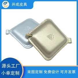 包挂件;量衣卷尺;卡包卡套