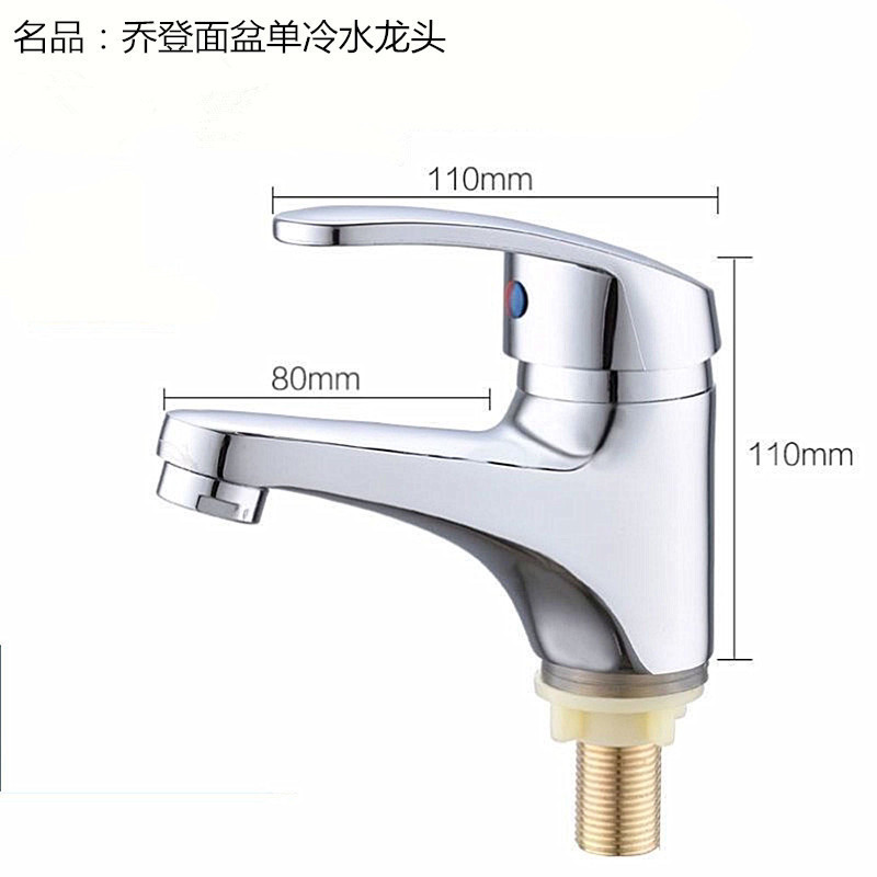 Transfronterizo Tailandia 96 lavabo grifo 4 puntos de agua fría simple lavabo de grifo abierto rápido lavabo