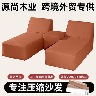Cross-Border Wholesale Waterproof and Moisture-Proof Outdoor Sofa Beach Swimming Pool Courtyard Outdoor Balcony B&B Furniture Sofa Factory