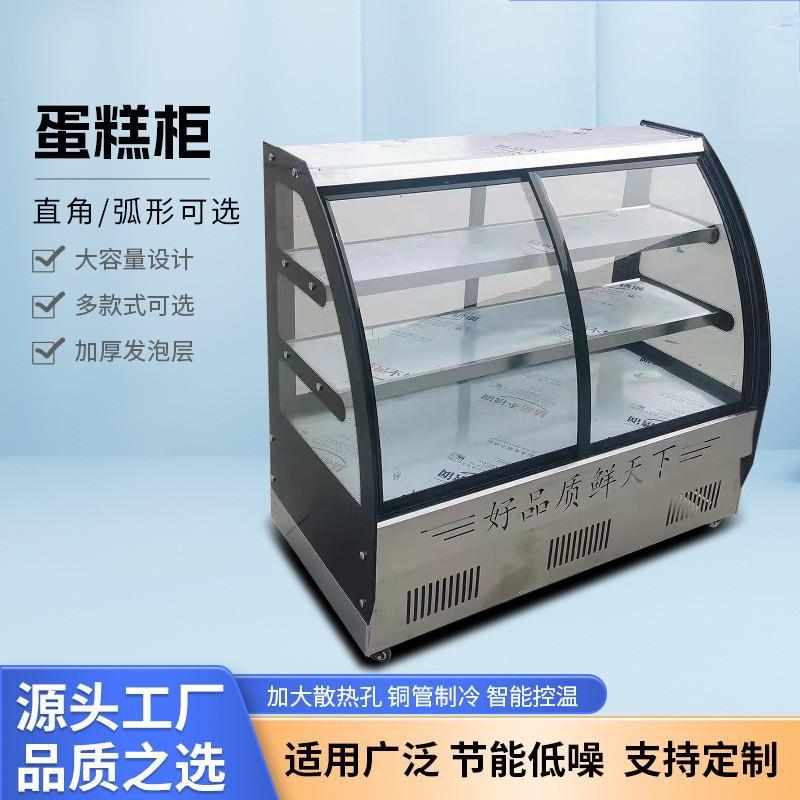 Cake Refrigerator Commercial Horizontal Display Cabinet Ice Cream Freezer Cold Drink Ice Cream Cabinet Freezer Ice Cream Cabinet