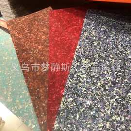 直供醋酸 玳瑁蜜蜡板材 镜框相框工艺品饰品板材
