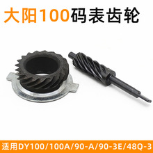 ����Ħ��܇Ӌ���X݆���DY100�ױ�݆����܇48Q�u݆݆ݞ��̱�݆