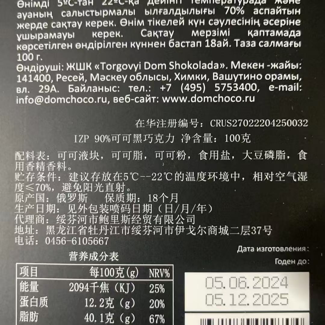微信图片_20250225221345.jpg