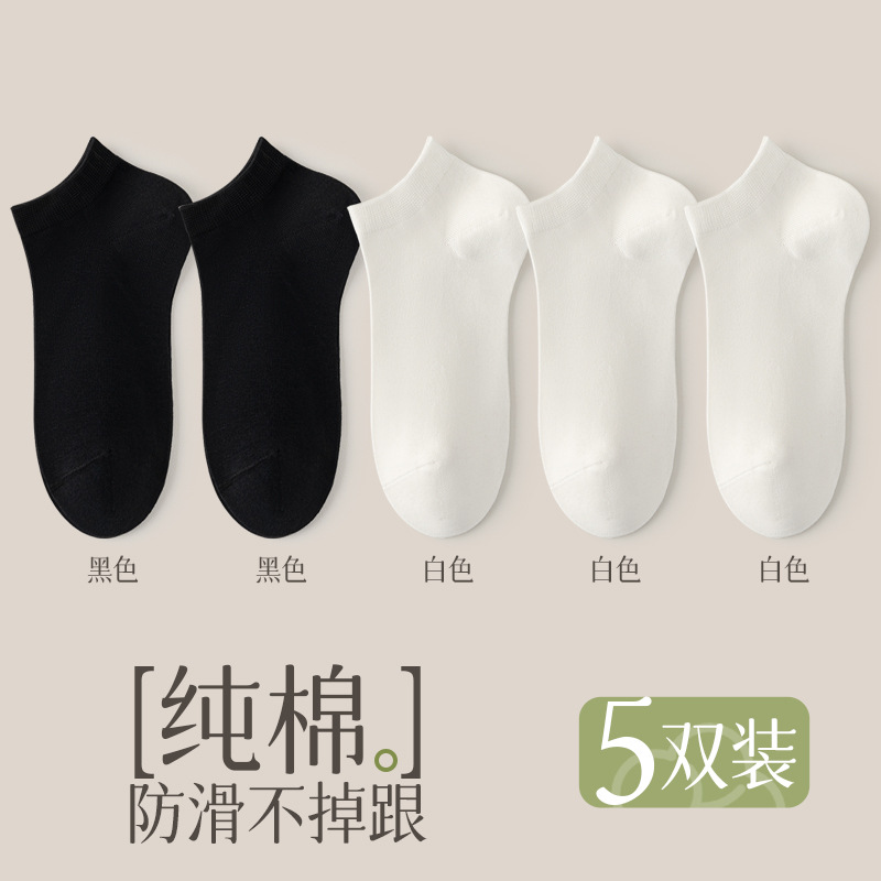 화이트 3, 블랙 2,5 더블 가방