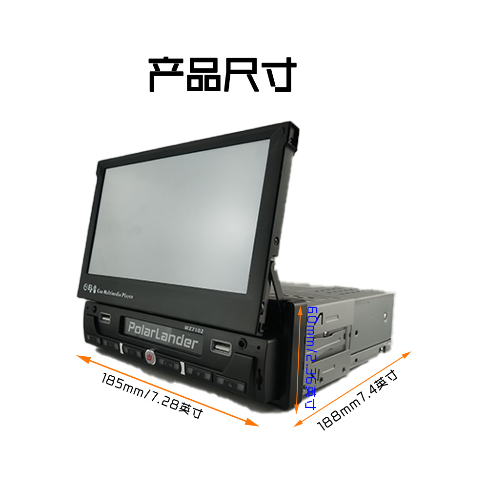 7inch Single-Cylinder Manual Retractable Screen Car Bluetooth Mp4 Player Fm Radio Reversing Priority 12V Dropshipping