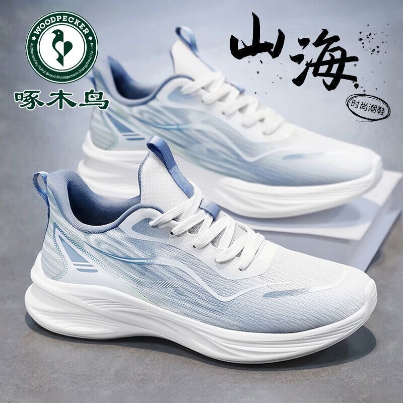 Plover Genuine Men's Shoes, Summer Style, Mesh, Breathable, Thick-Soled, Comfortable, Non-Slip, Shock-Absorbing, National Style Trendy Sports and Casual Shoes Plover Genuine Men's Shoes, Summer Style, Mesh, Breathable, Thick-Soled, Comfortable, Non-Slip, Shock-Absorbing, National Style Trendy Sports and Casual Shoes