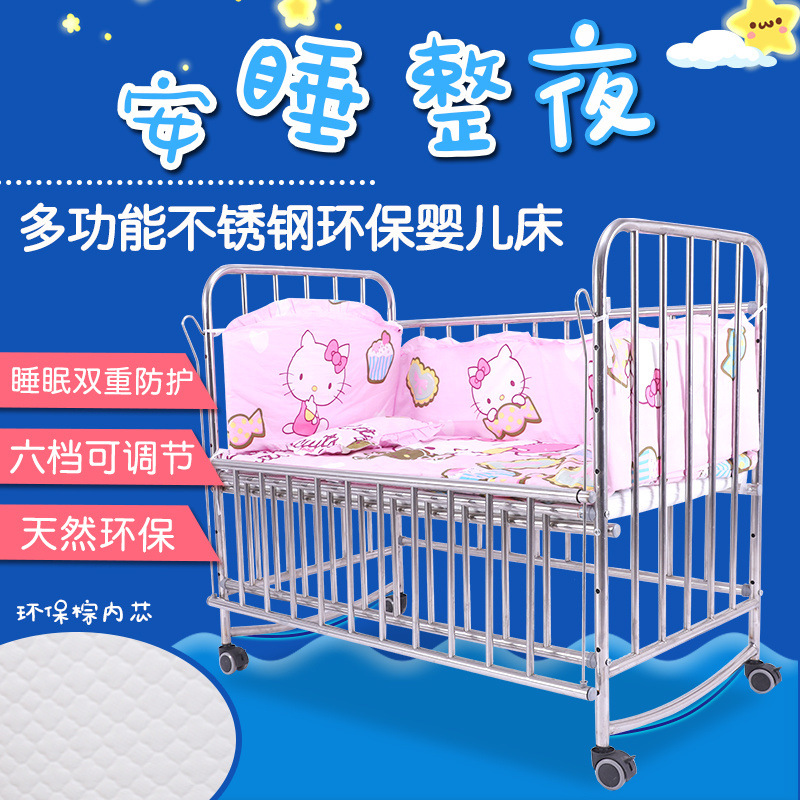 Stainless Steel Crib Spliced ​​Large Bed Environmentally Friendly Formaldehyde-Free Multi-Functional Rocking Bed Game Bed with Mosquito Net