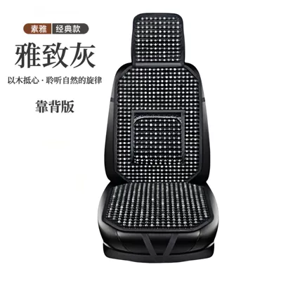 Cool pad – Seat Cushion - seat-cushion-backrest-elegant-gray-20250719