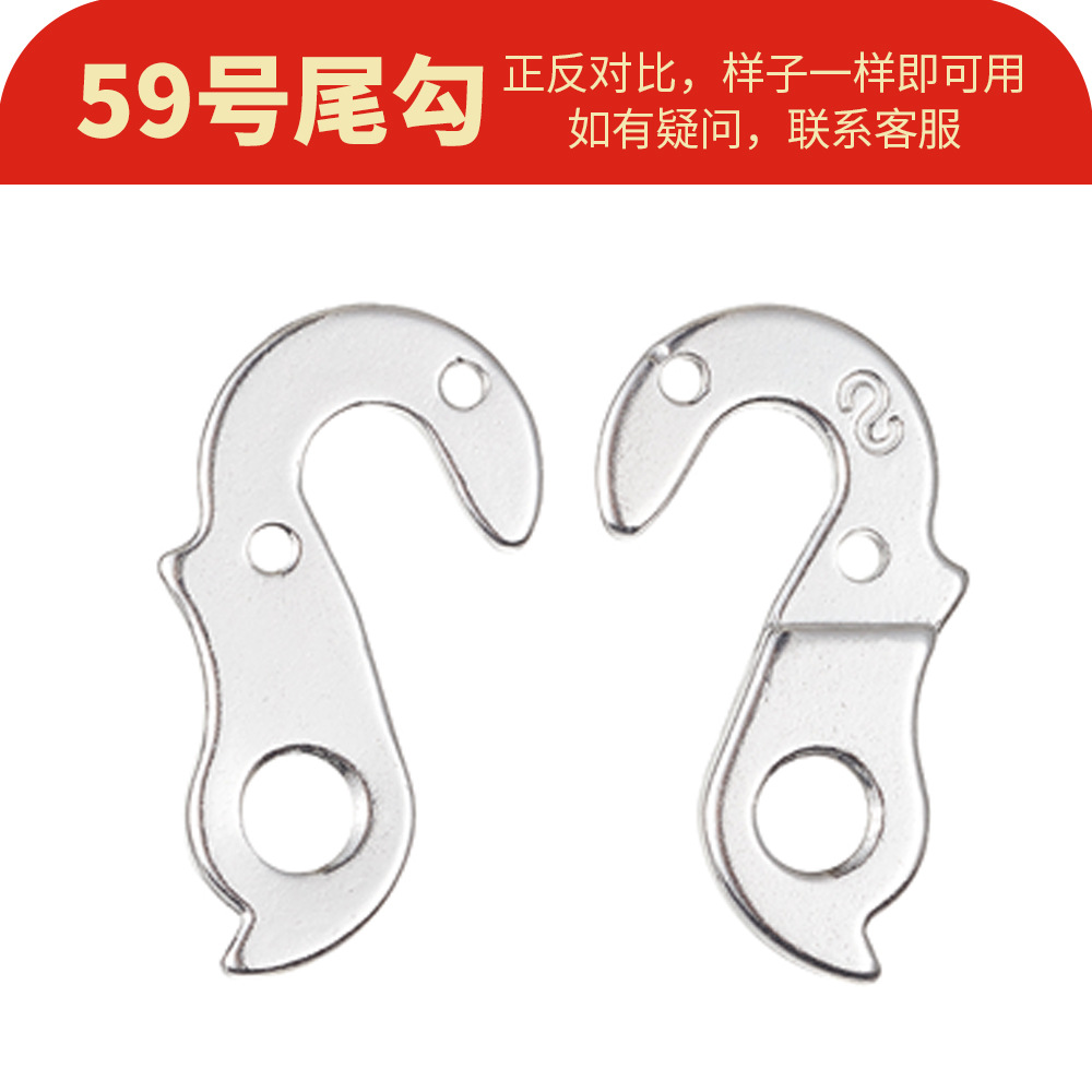 59