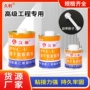 速干pvc排水管管件胶