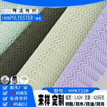 ˮ���y���w�ΌӾW��420g������Ь����֧�δ�����ȫ���o�F�^�F�b��