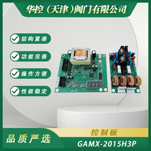 GAMX-2015H3PS518-380-SA7׈ܿư