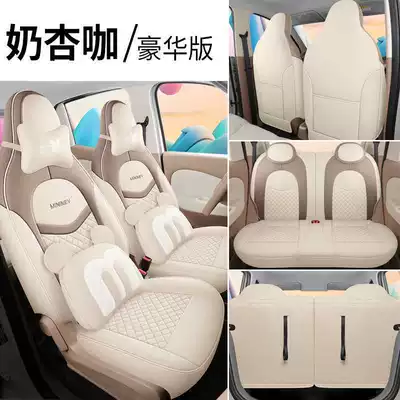 Four-Season Car Seat Cushions — Modelə uyğun (Original) oturacaq örtükləri - milk-apricot-coffee-deluxe-edition-note-model-year