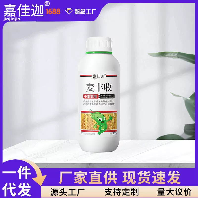 农用复合肥氮磷钾农业用肥水稻玉米小麦化肥玉米小麦专用追肥