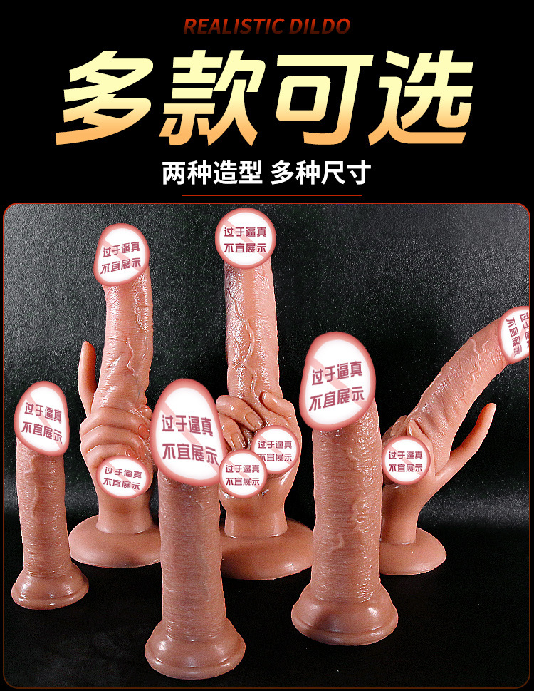 Jiuai Soft Flesh-Shaped Silicone Dildo for Adult Women, Realistic Design — detail image 19